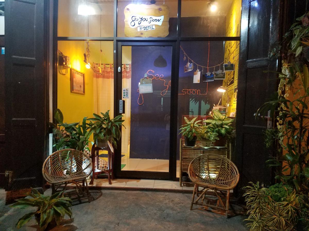 See You Soon Backpacker Hostel Yogyakarta Dış mekan fotoğraf