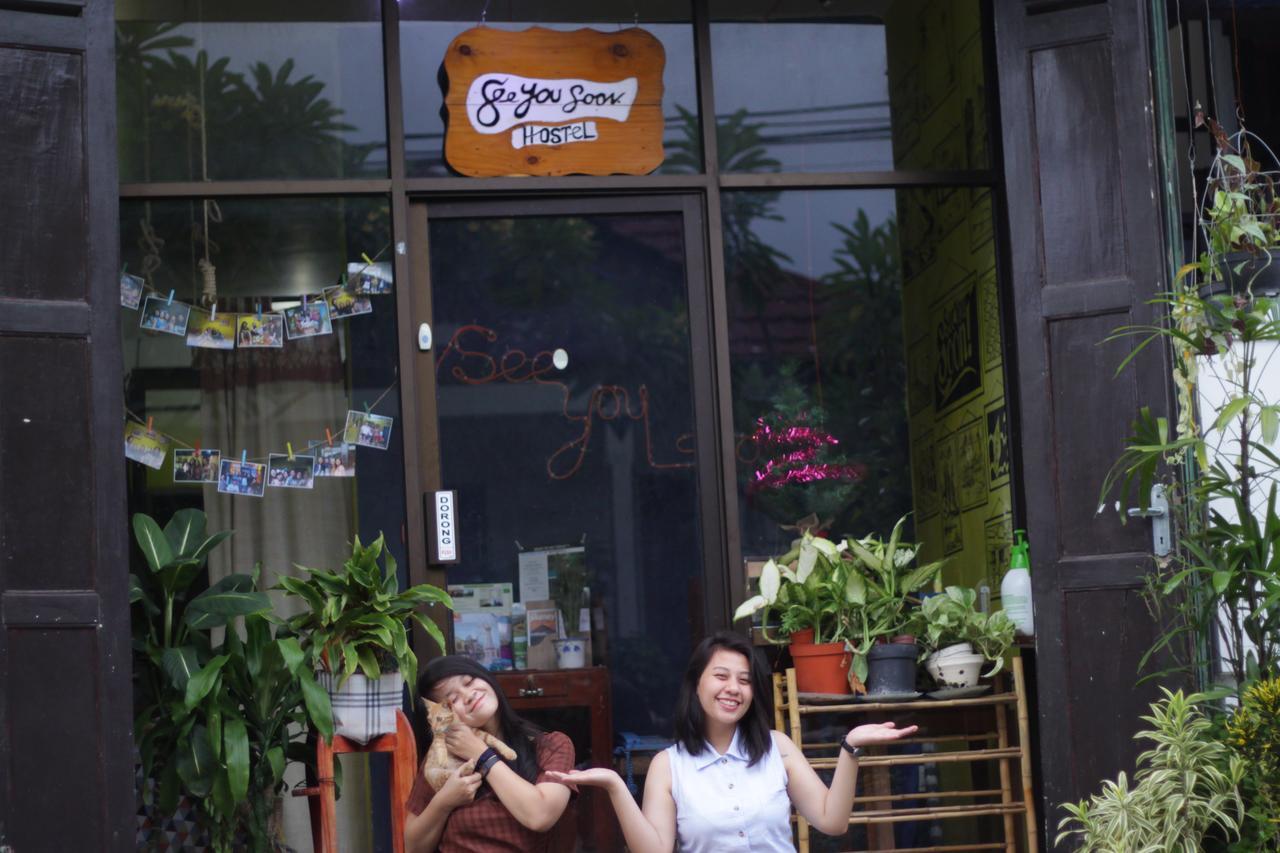 See You Soon Backpacker Hostel Yogyakarta Dış mekan fotoğraf